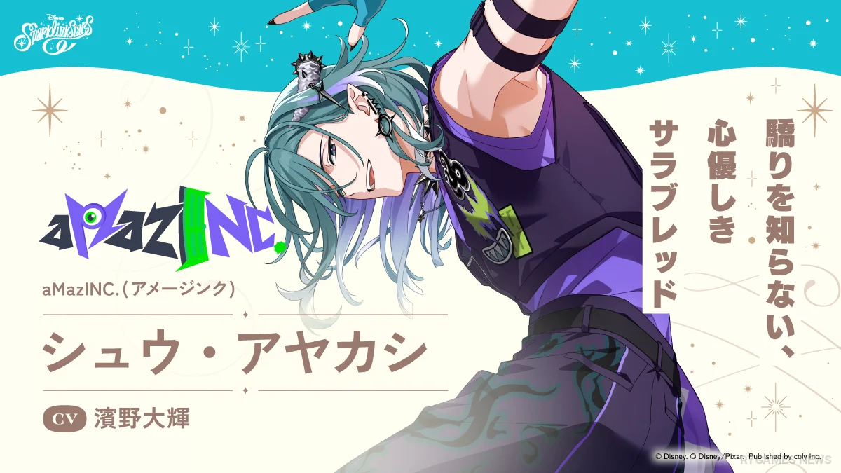 Visual karakter Shu Ayakashi