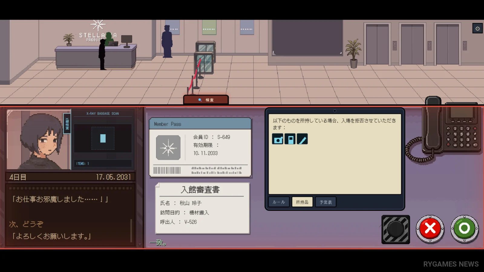 Do You Want To Know Your Oshi? gameplay screenshots from Steam - gambar 4