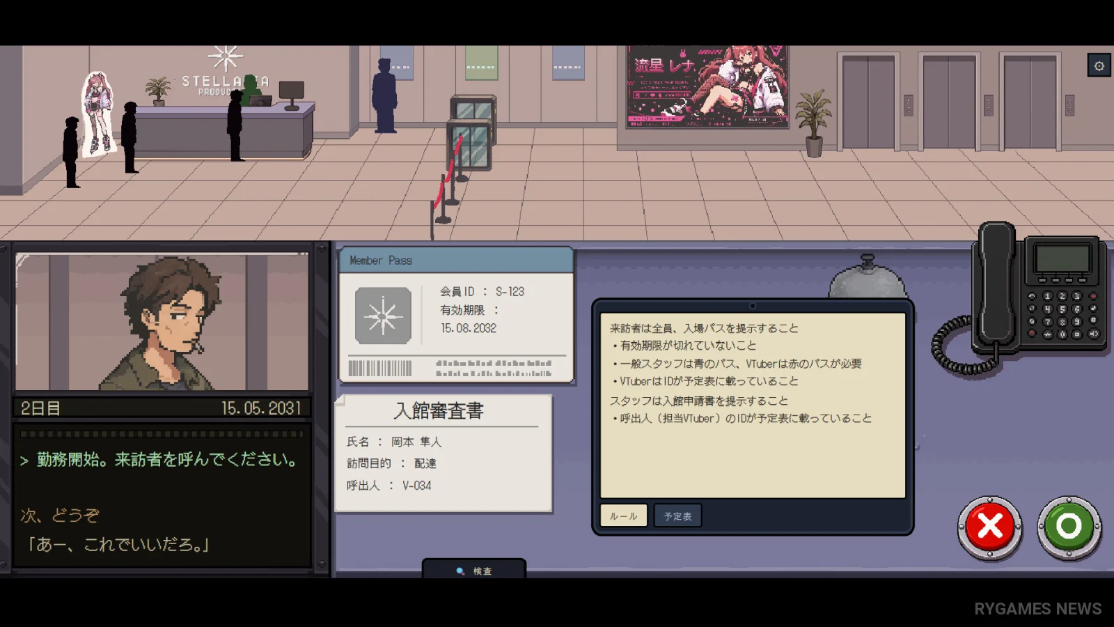 Do You Want To Know Your Oshi? gameplay screenshots from Steam - gambar 7