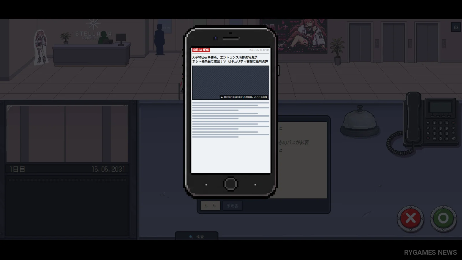 Do You Want To Know Your Oshi? gameplay screenshots from Steam - gambar 5