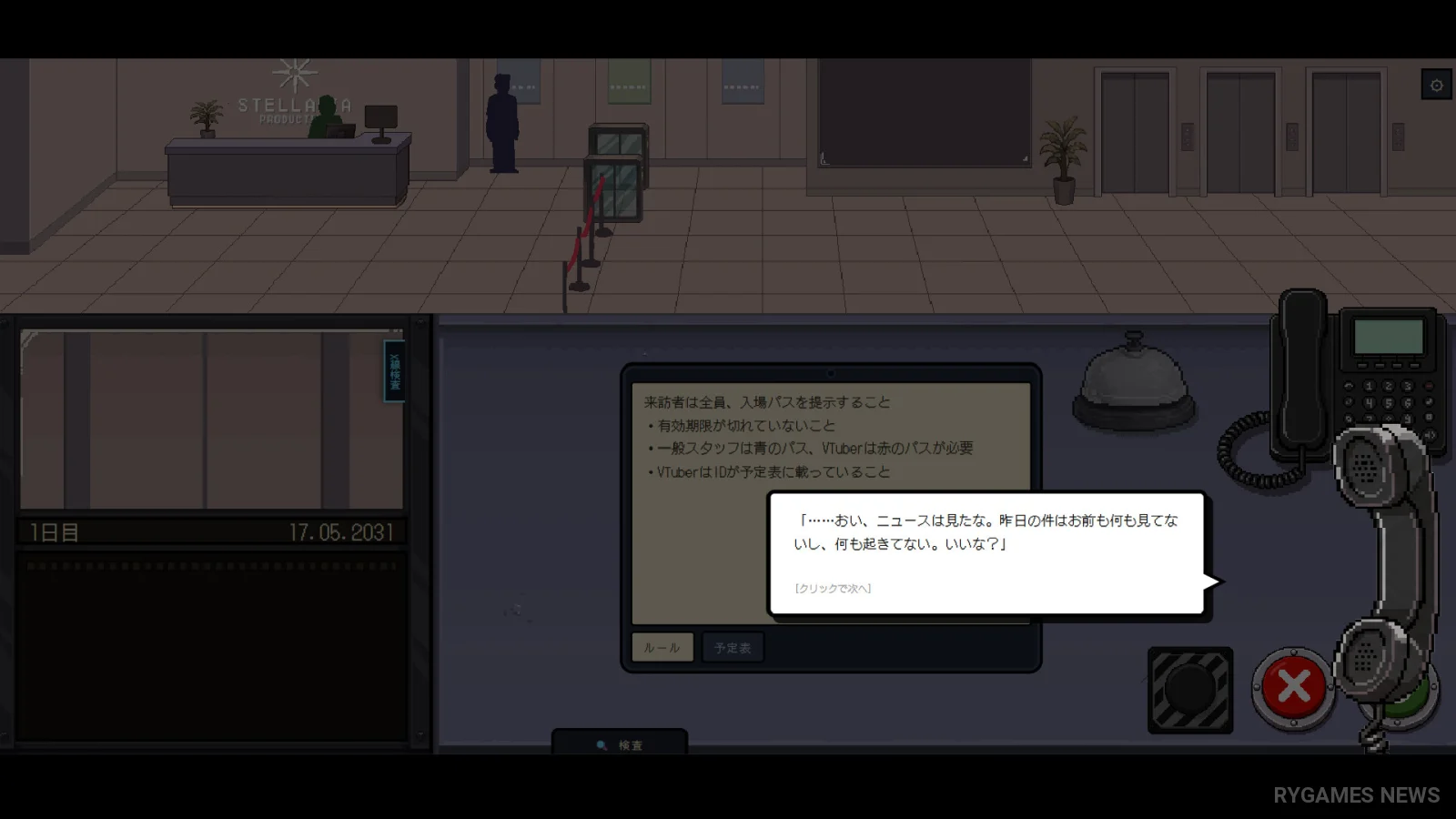 Do You Want To Know Your Oshi? gameplay screenshots from Steam - gambar 3