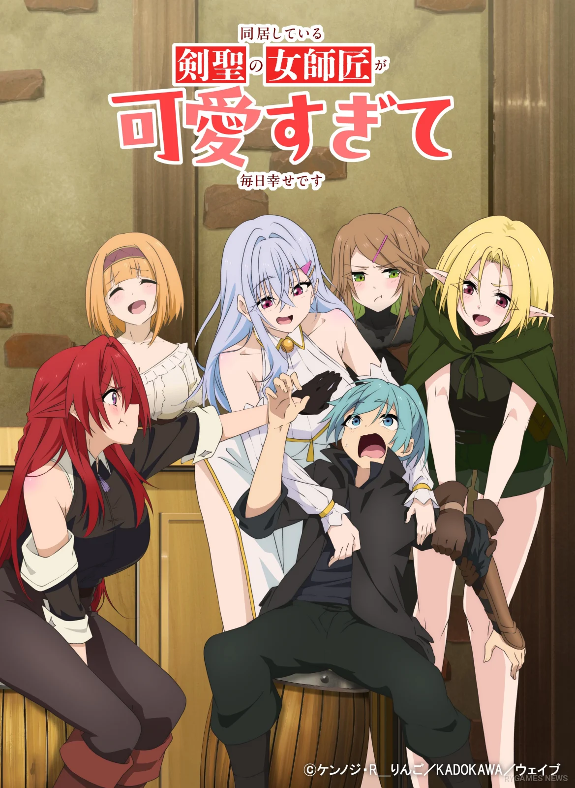 Dokyo Shiteiru Kensei no Onna Shisho ga Kawaisugite Mainichi Shiawase Desu TV Anime Key Visual