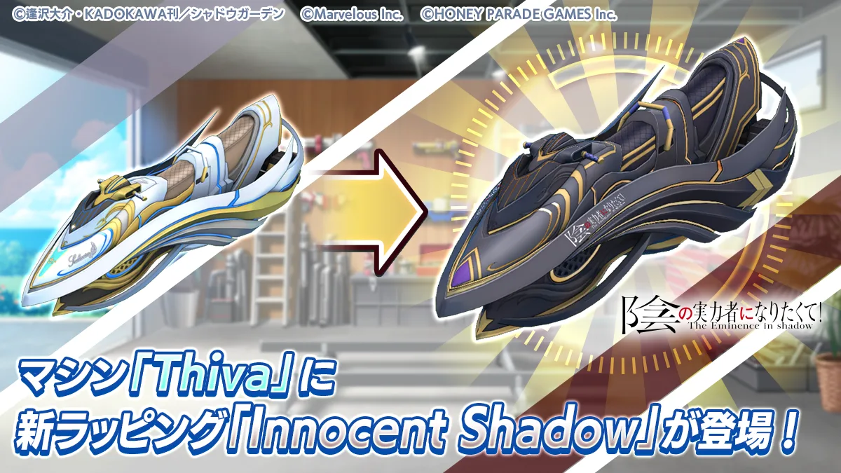 Deretan visual kolaborasi Dolphin Wave x The Eminence in Shadow yang menampilkan Alpha, Beta, memory kolaborasi, event skenario, wrapping Innocent Shadow, home map, dan diorama kolaborasi - gambar 4