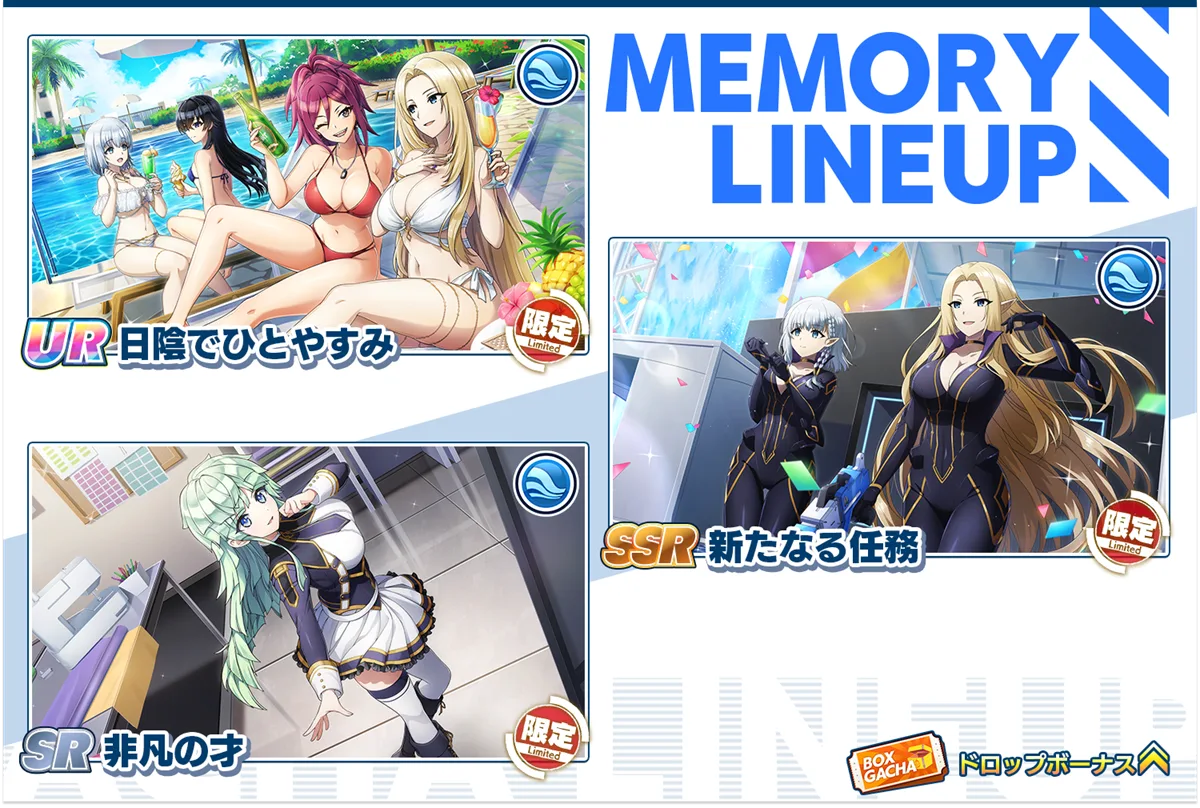 Deretan visual kolaborasi Dolphin Wave x The Eminence in Shadow yang menampilkan Alpha, Beta, memory kolaborasi, event skenario, wrapping Innocent Shadow, home map, dan diorama kolaborasi - gambar 5