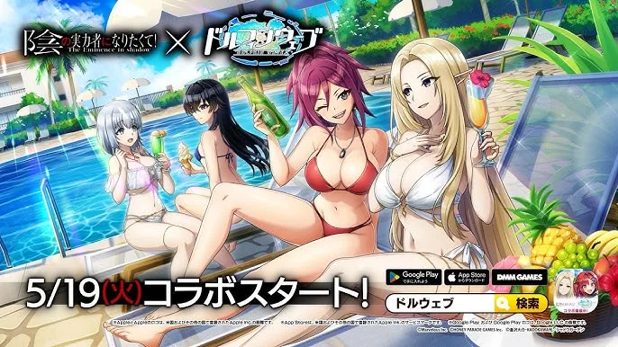 Dolphin Wave Gelar Kolaborasi The Eminence in Shadow, Alpha dan Beta Hadir di Gacha Terbatas - RYGAMES