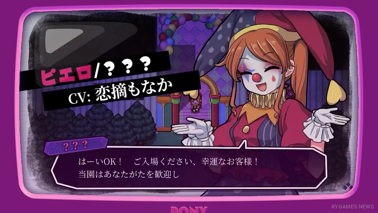 Cuplikan Demo PV Don't Return to Wonderland - gambar 7
