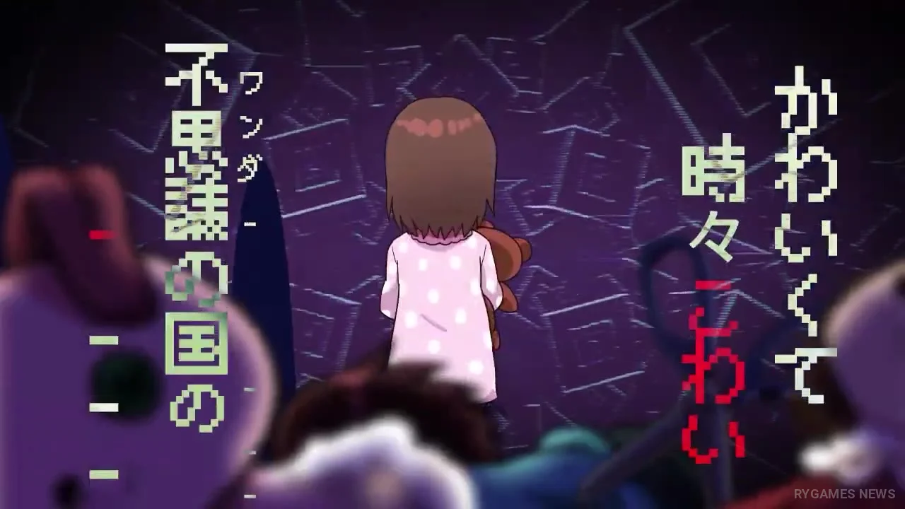 Cuplikan Demo PV Don't Return to Wonderland - gambar 10
