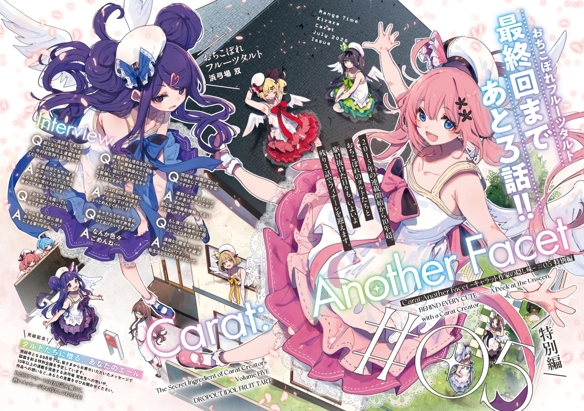 Dropout Idol Fruit Tart Tamat di Manga Time Kirara Carat, Volume 9 Rilis 27 Agustus - RYGAMES