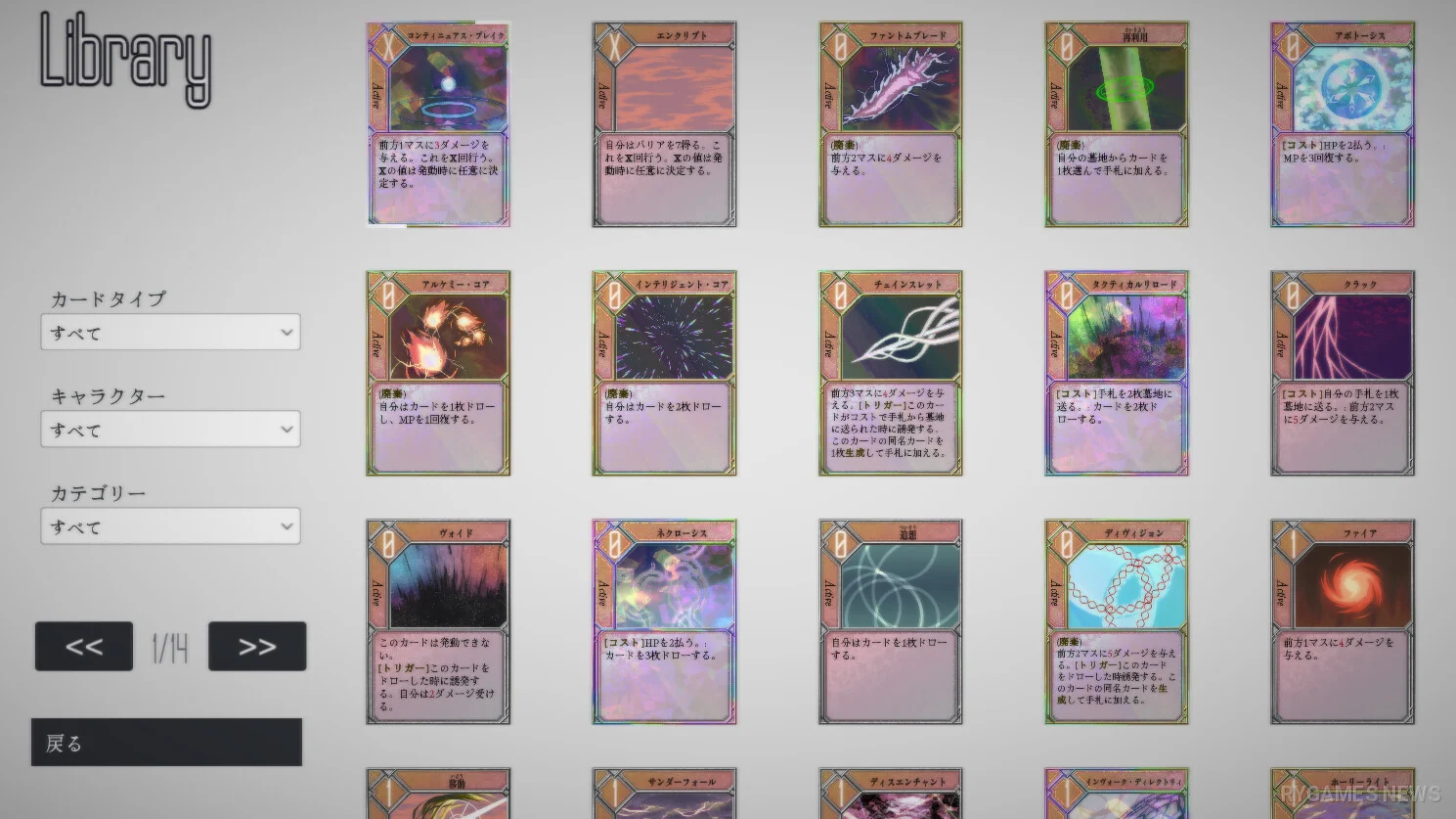 DUNGEON ARTIFACT gameplay screenshots from Steam - gambar 10