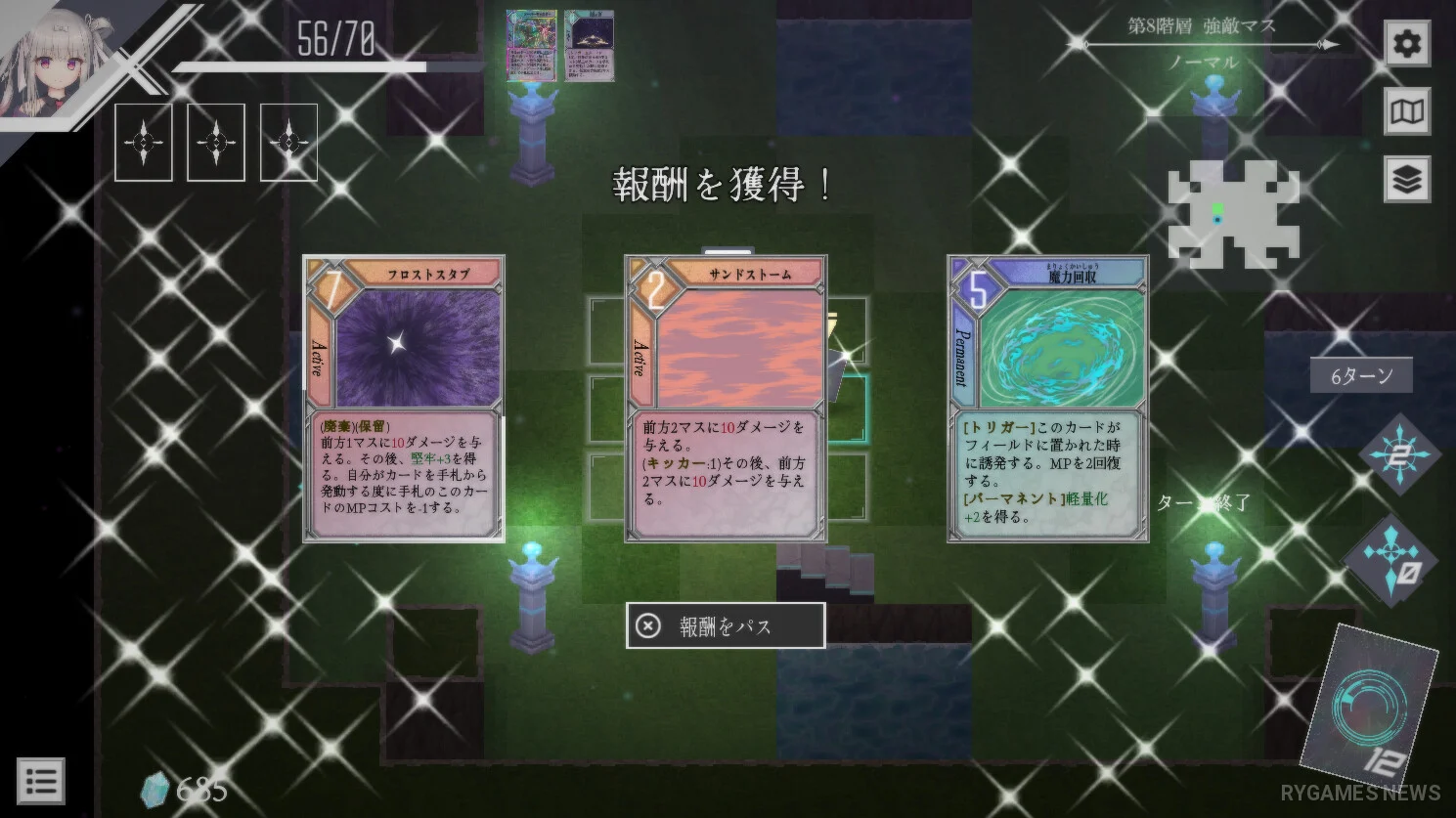 DUNGEON ARTIFACT gameplay screenshots from Steam - gambar 8