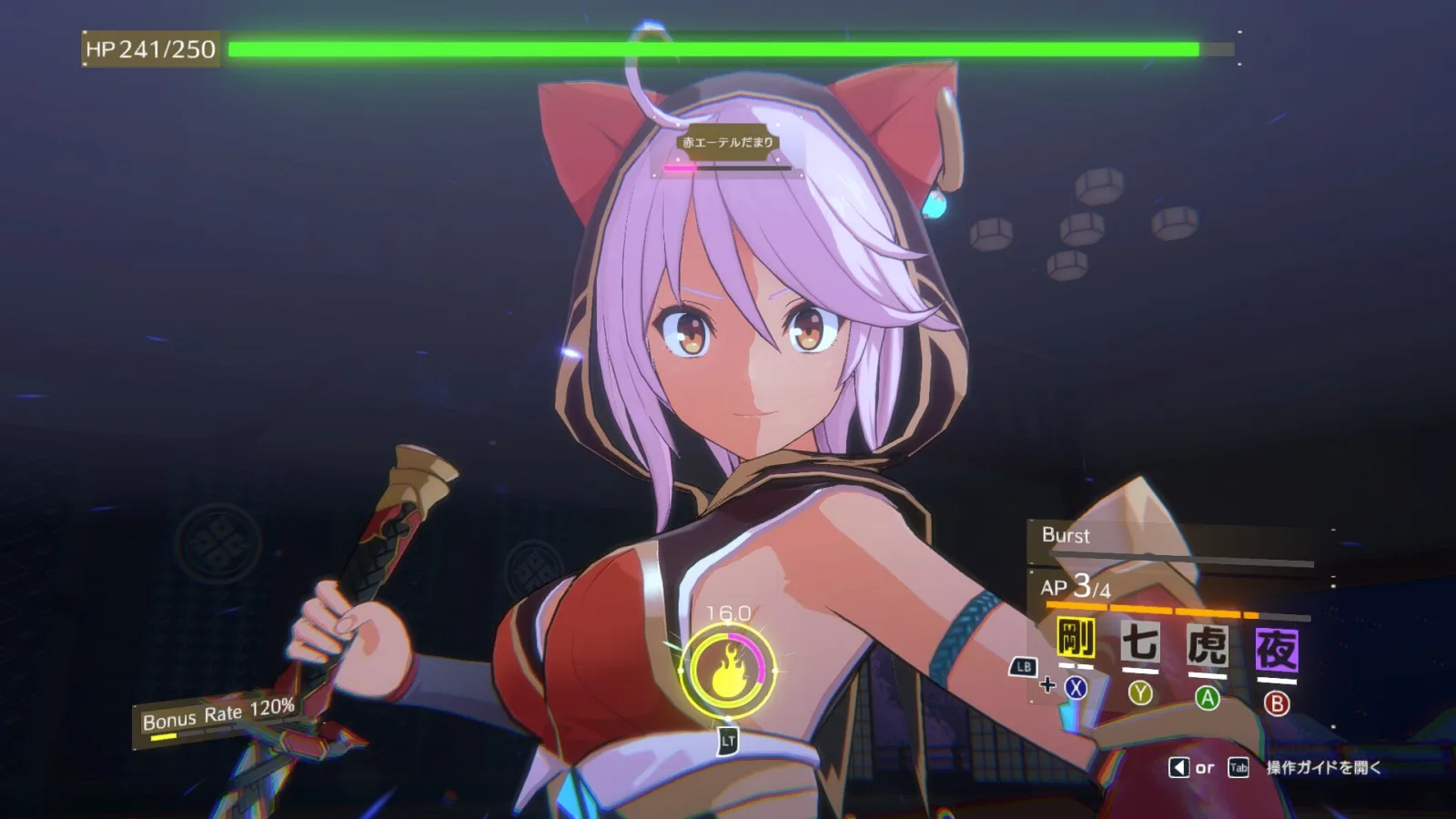 Screenshot gameplay Eternal Palace Sakura - gambar 1