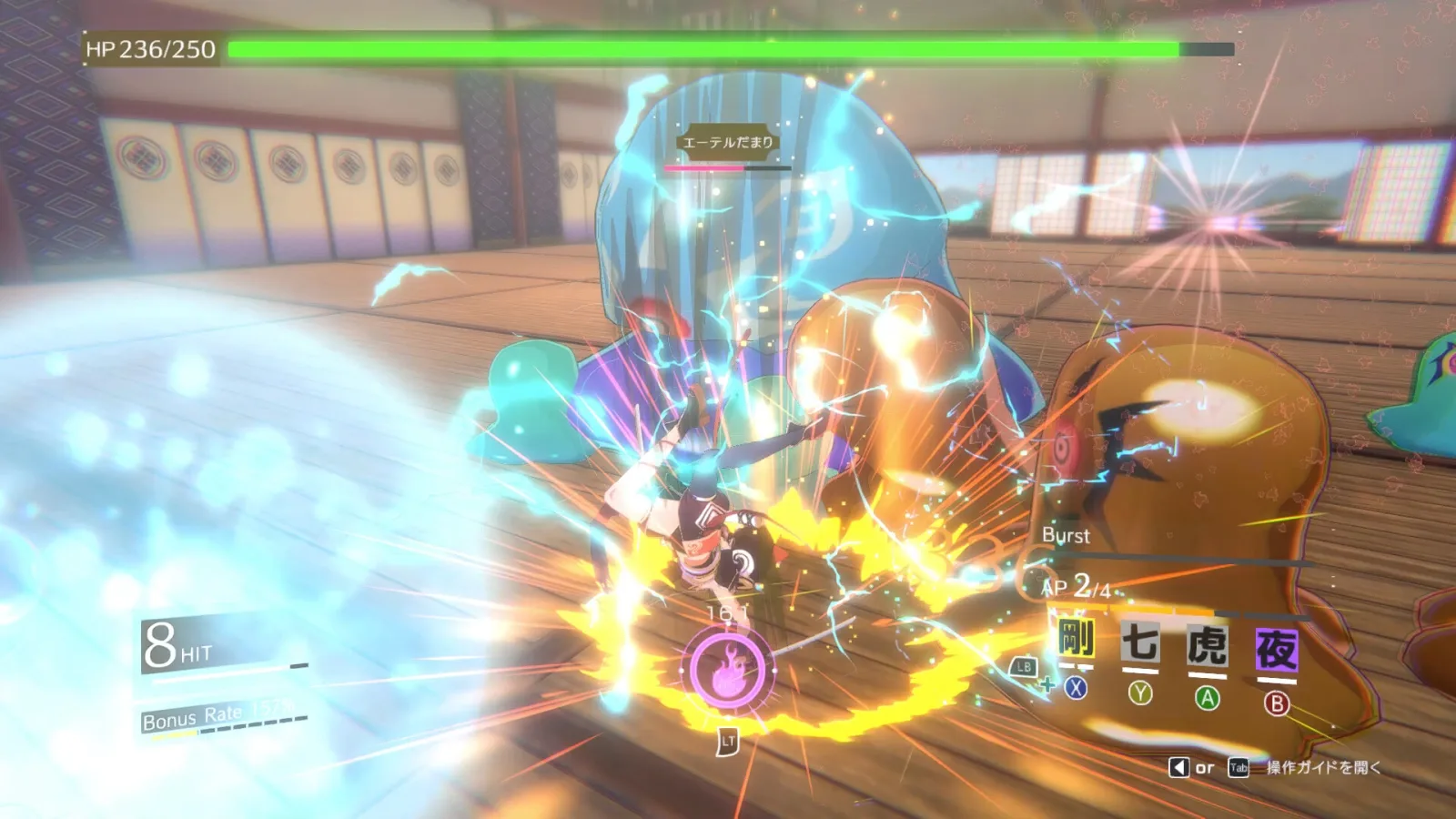 Screenshot gameplay Eternal Palace Sakura - gambar 2