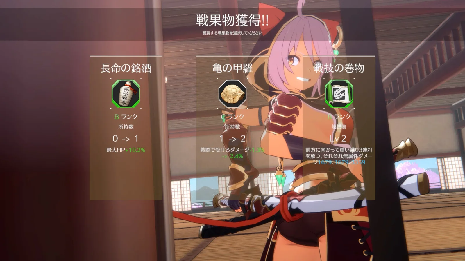 Screenshot gameplay Eternal Palace Sakura - gambar 5
