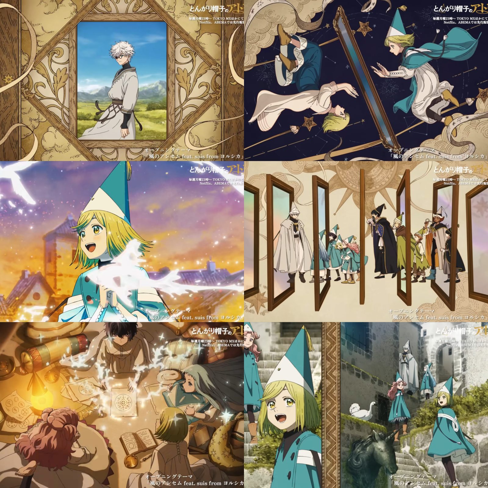 Cuplikan visual non-credit opening Witch Hat Atelier dengan nuansa fantasi yang hangat dan magis