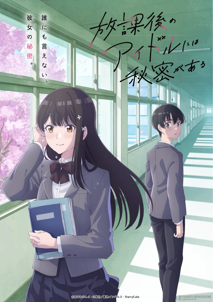 Official Everyone’s Darling Has a Secret Teaser Visual