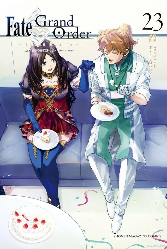 Sampul Fate/Grand Order -turas realta- Volume 23