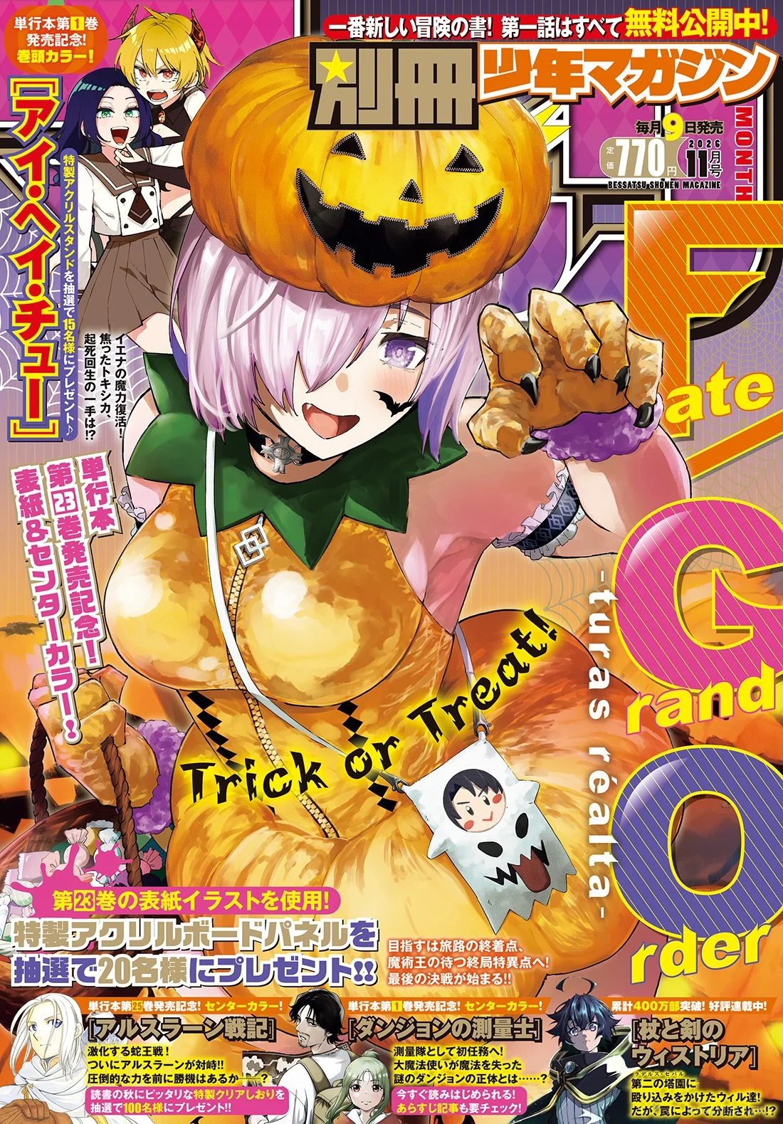 Sampul Bessatsu Shonen Magazine Edisi November 2026 menampilkan Fate/Grand Order -turas realta-