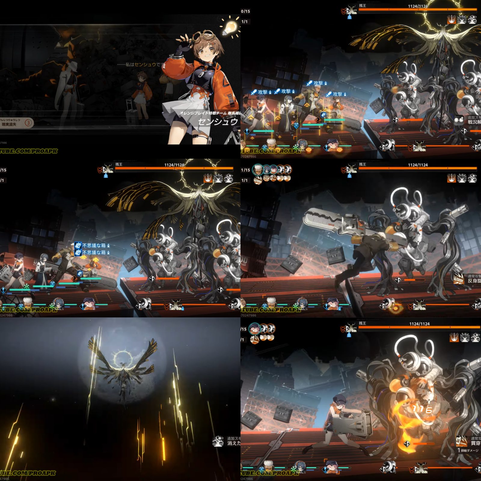 Cuplikan gameplay Fellow Moon yang menampilkan pertarungan strategi berbasis tim