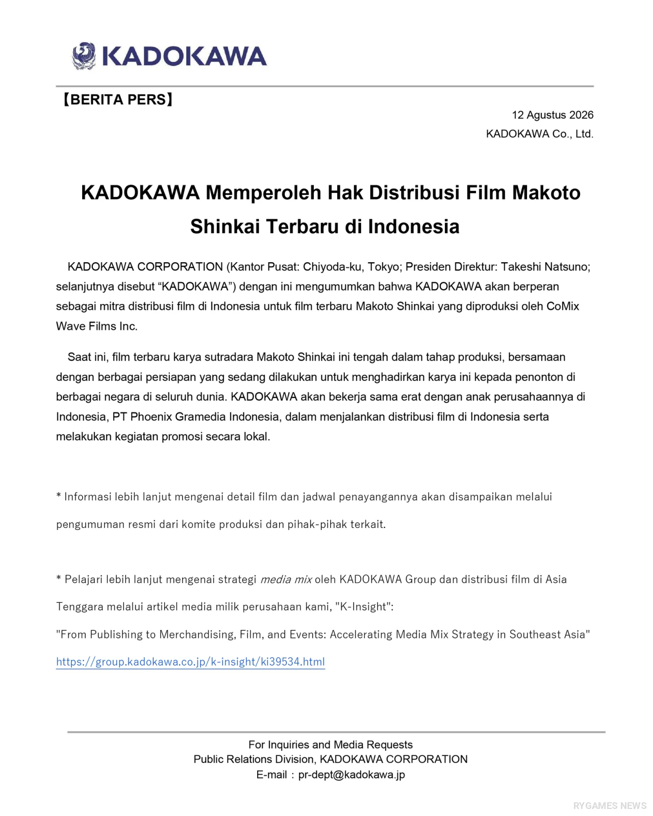 新海誠監督最新作のインドネシア配給に関するKADOKAWA公式リリース