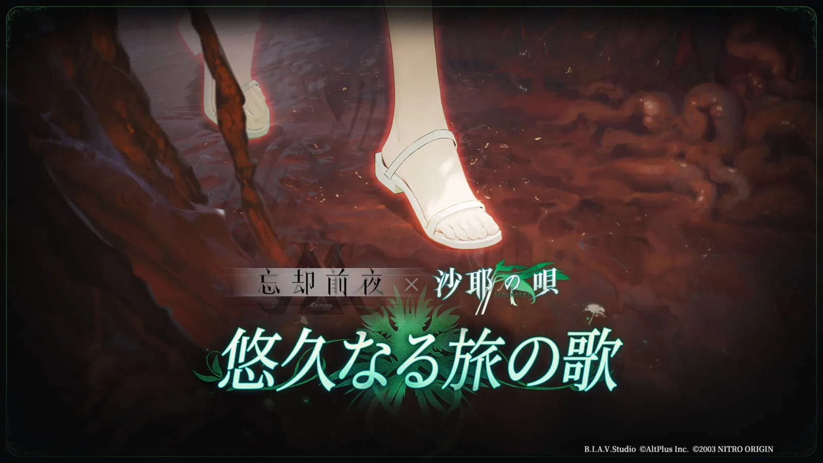 Forgotten Eve Umumkan Kolaborasi Saya no Uta, PV Baru Hadir dengan Lagu Kanako Ito - RYGAMES