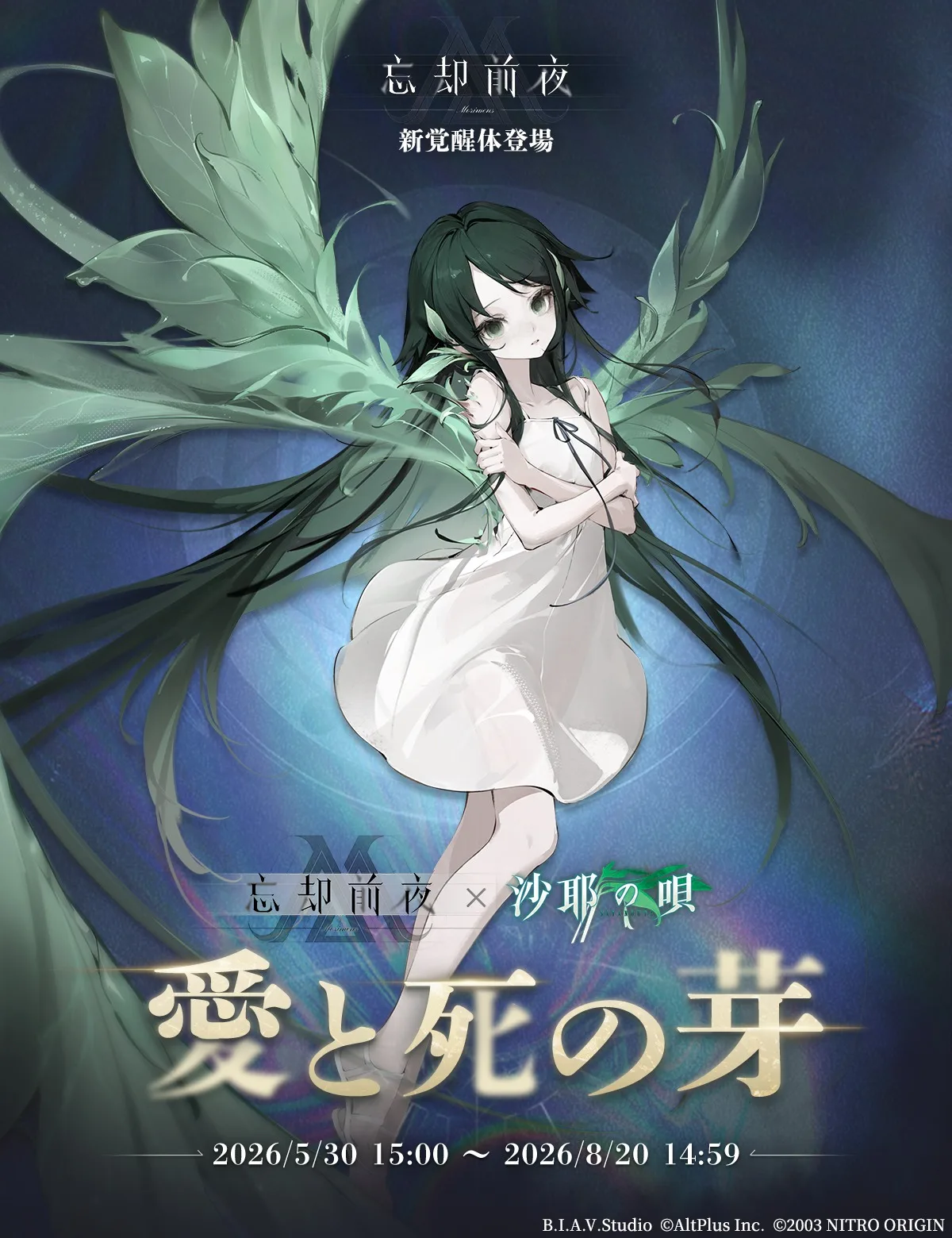 Panduan pemain baru Forgotten Eve