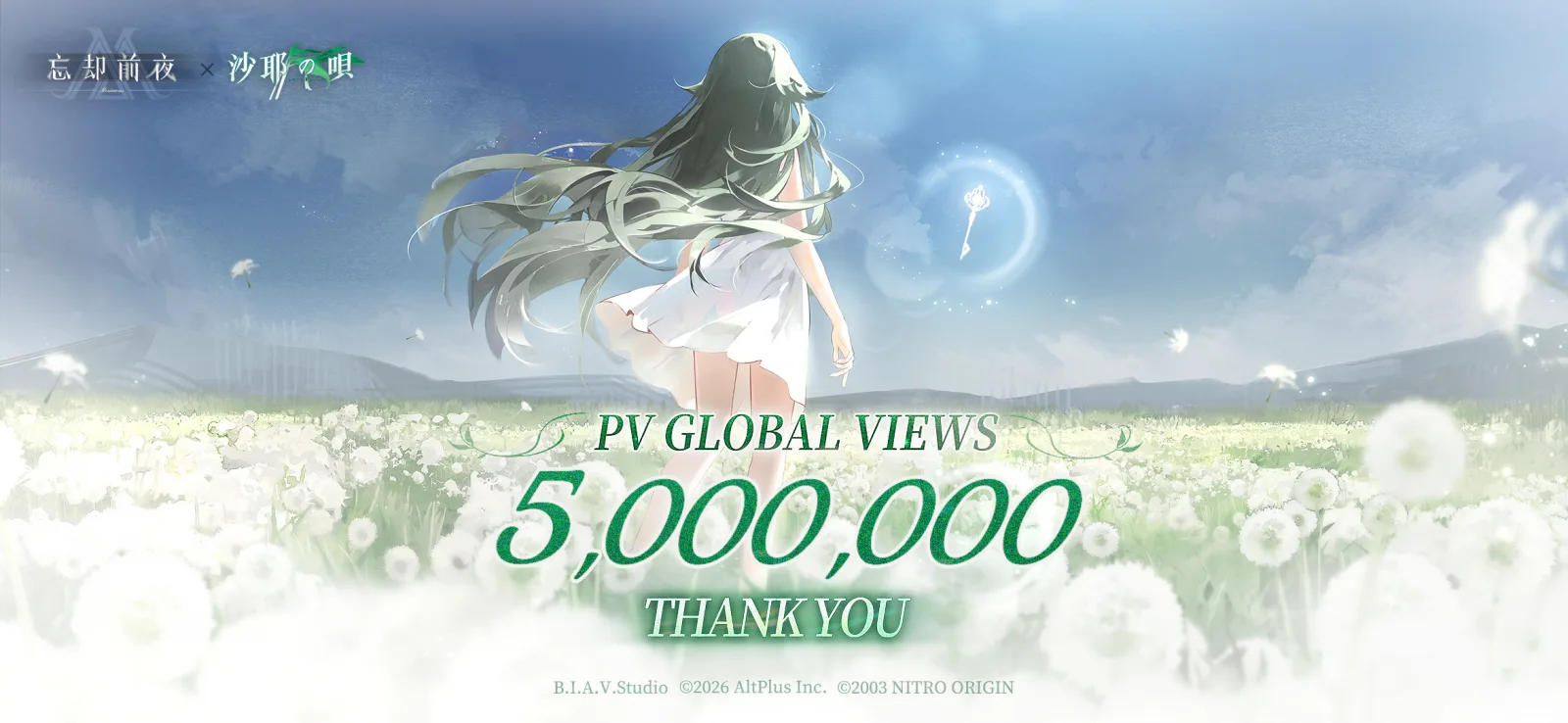 Forgotten Eve x Saya no Uta Tembus 5 Juta Views, Hadiah Spesial Dibagikan untuk Pemain - RYGAMES