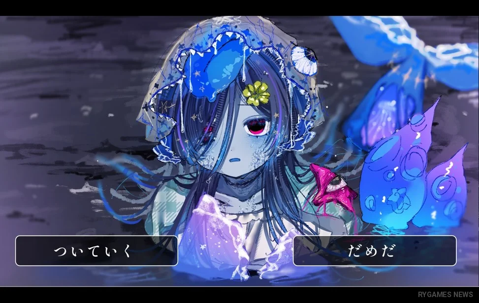 『ふたりぼっちの海』無料公開。怪異となった友人に毎晩会いに行く、7つの結末を描く短編ホラーADV - RYGAMES