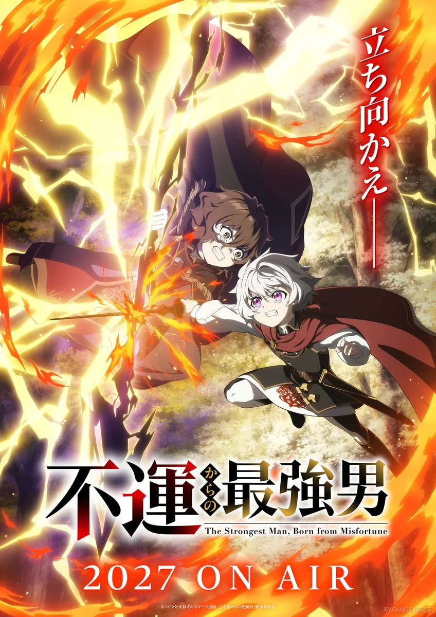 Visual teaser TV anime Fuun kara no Saikyou Otoko