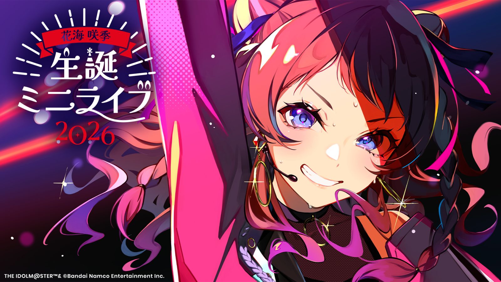 Hanami Saki lewat EGO diposisikan dengan aura yang percaya diri, energik, dan sangat cocok untuk MV berkarakter kuat