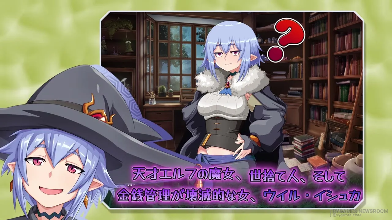 Cuplikan trailer baru Genius Witch's Roper Ranch - gambar 2
