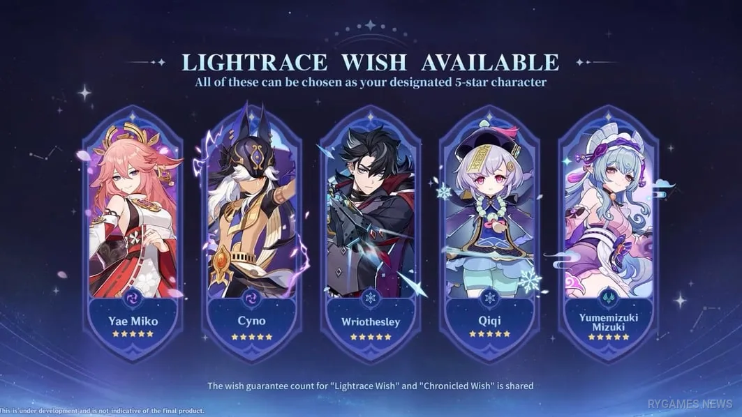 Light Race Wish Banner - gambar 6
