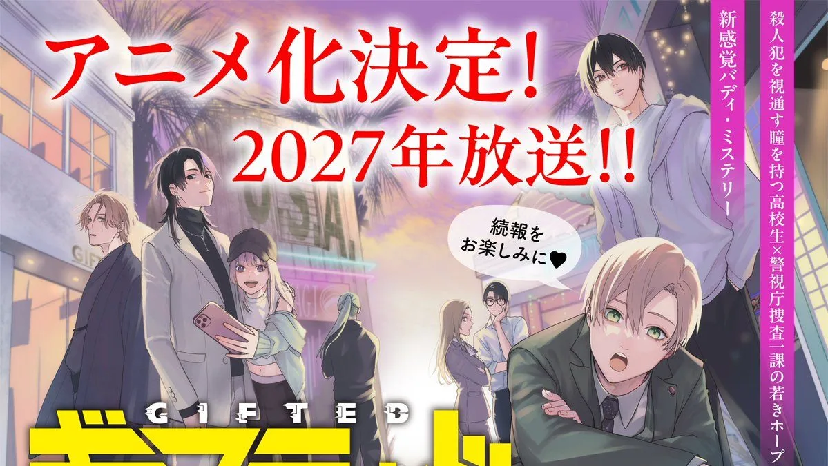 Gifted Resmi Jadi Anime 2027, Manga Buddy Mystery Kodansha Siap Masuk Layar Kaca - RYGAMES