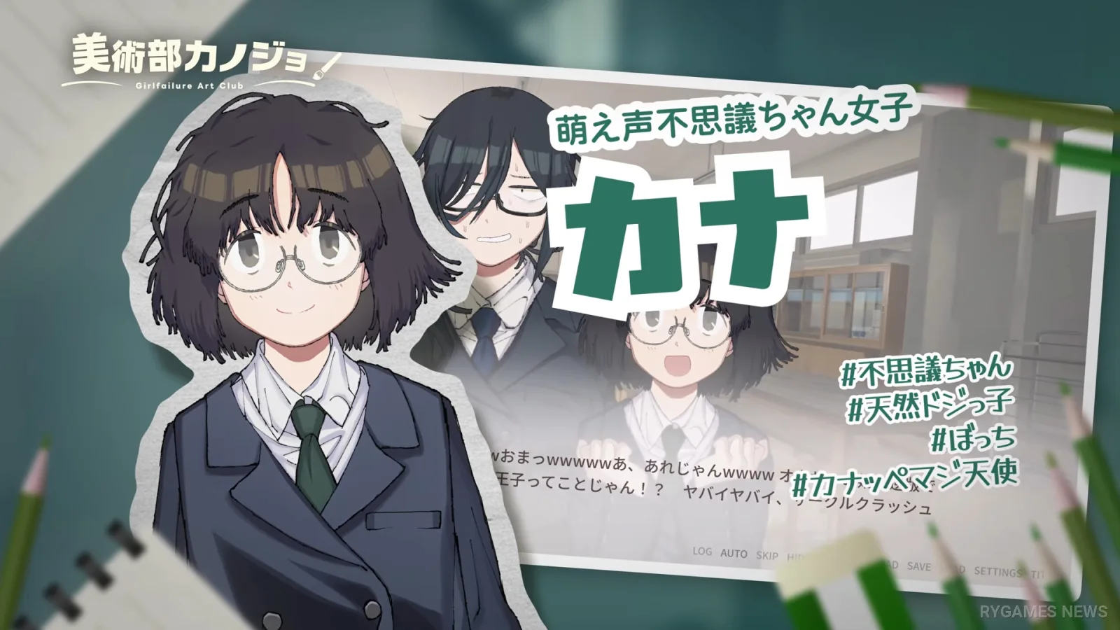 『美術部カノジョ』ティザーPV - gambar 6