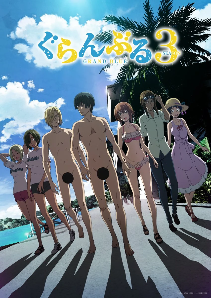True key visual Grand Blue Season 3 menampilkan Iori, Kohei, Chisa, Nanaka, Azusa, Aina, dan karakter lain dalam suasana musim panas khas Peek a Boo