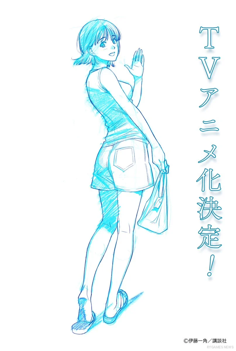 Ultra Teaser Visual Hachigatsu Sanjuuichinichi no Long Summer
