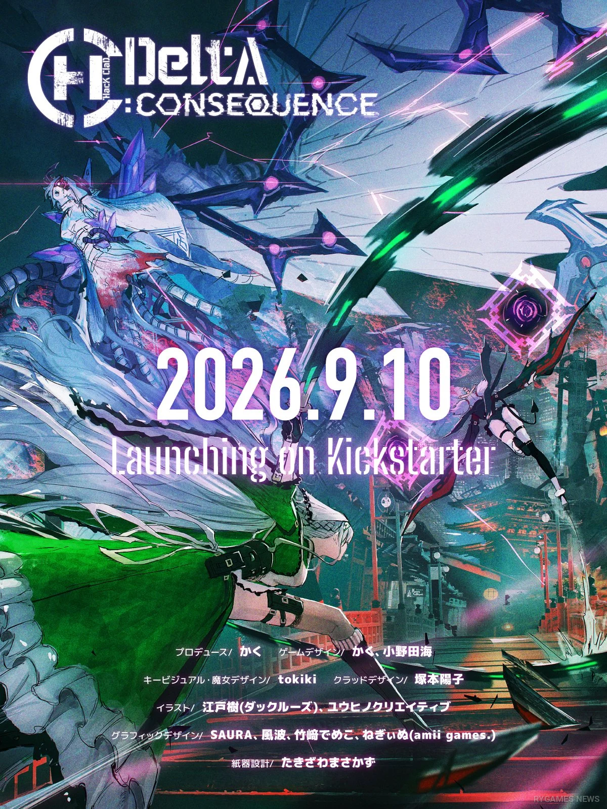 HacKClaD.DeltA: CONSEQUENCE Promotional Visual Featuring Kuroi and Noel