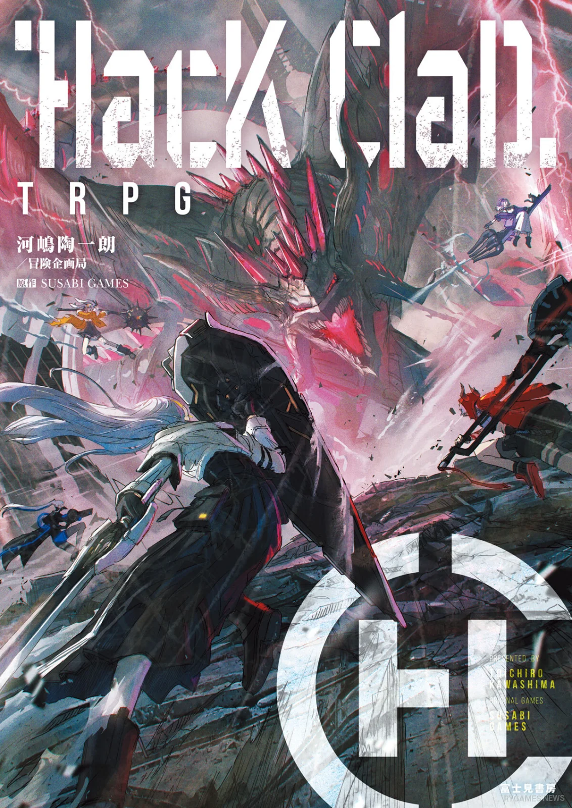 Cover HacKClaD TRPG menampilkan witch dan Clad di medan tempur futuristik