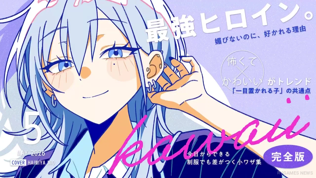 Stills from the Official Kowakute Kawaii Volume 2 PV - gambar 12
