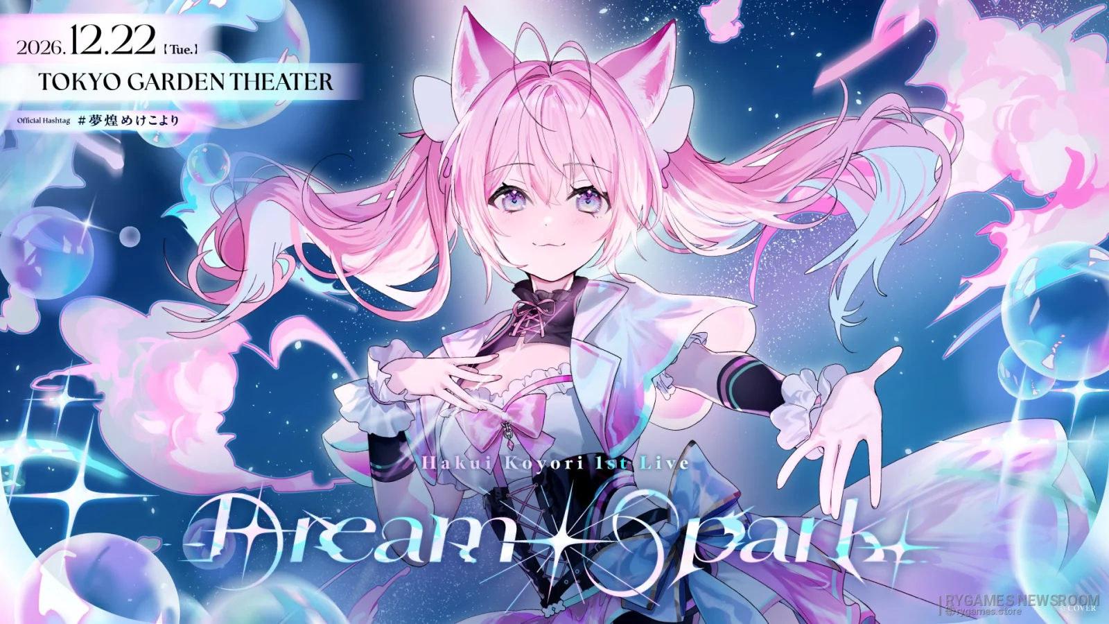 Official Hakui Koyori 1st Live “Dream Spark” Main Visual