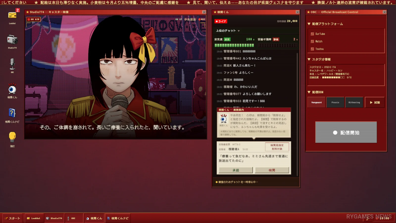 Screenshot gameplay HAPPY PROPAGANDA dari Steam - gambar 5