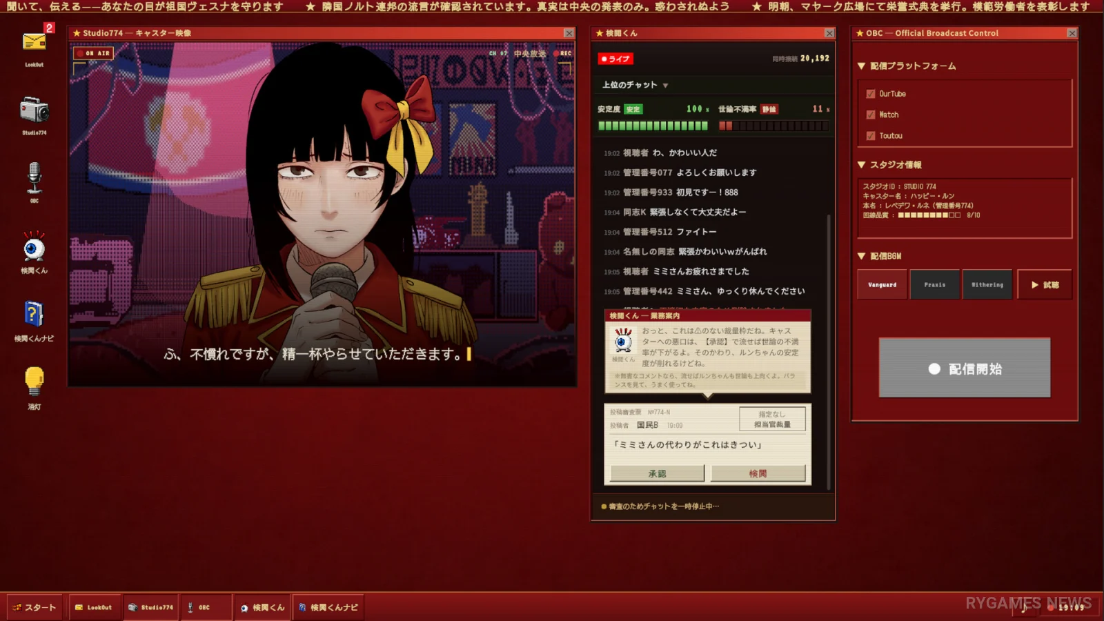 Screenshot gameplay HAPPY PROPAGANDA dari Steam - gambar 6