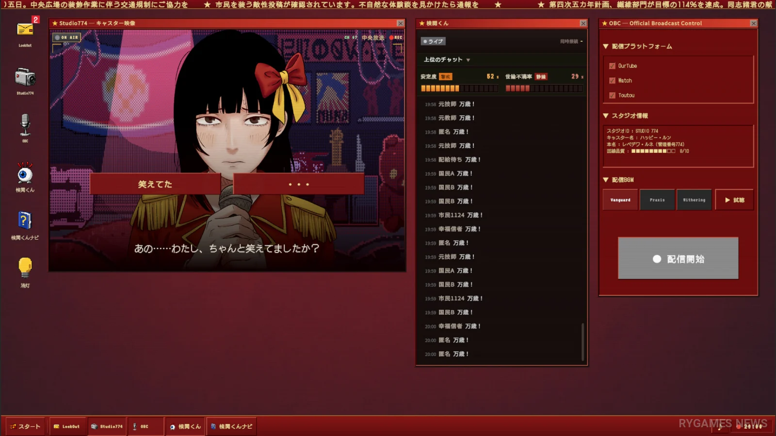 Screenshot gameplay HAPPY PROPAGANDA dari Steam - gambar 7