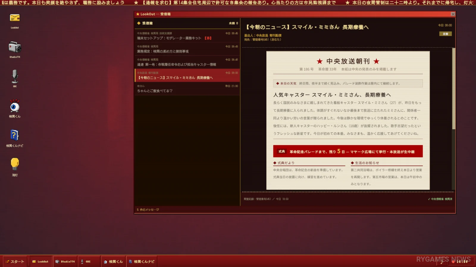 Screenshot gameplay HAPPY PROPAGANDA dari Steam - gambar 3