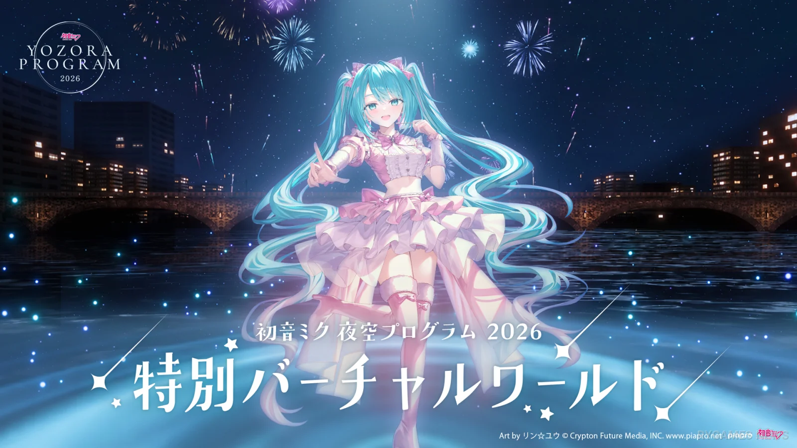 Official Hatsune Miku Yozora Program 2026 Special Virtual World Visual