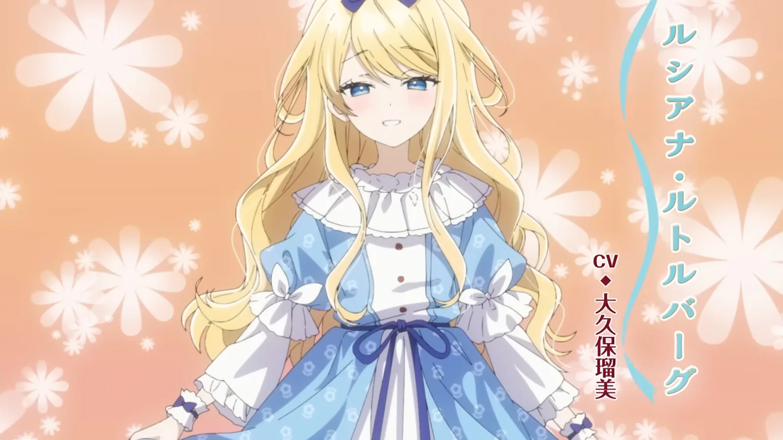 Screenshot trailer Heroine Saint No I'm an All-Works Maid - gambar 5