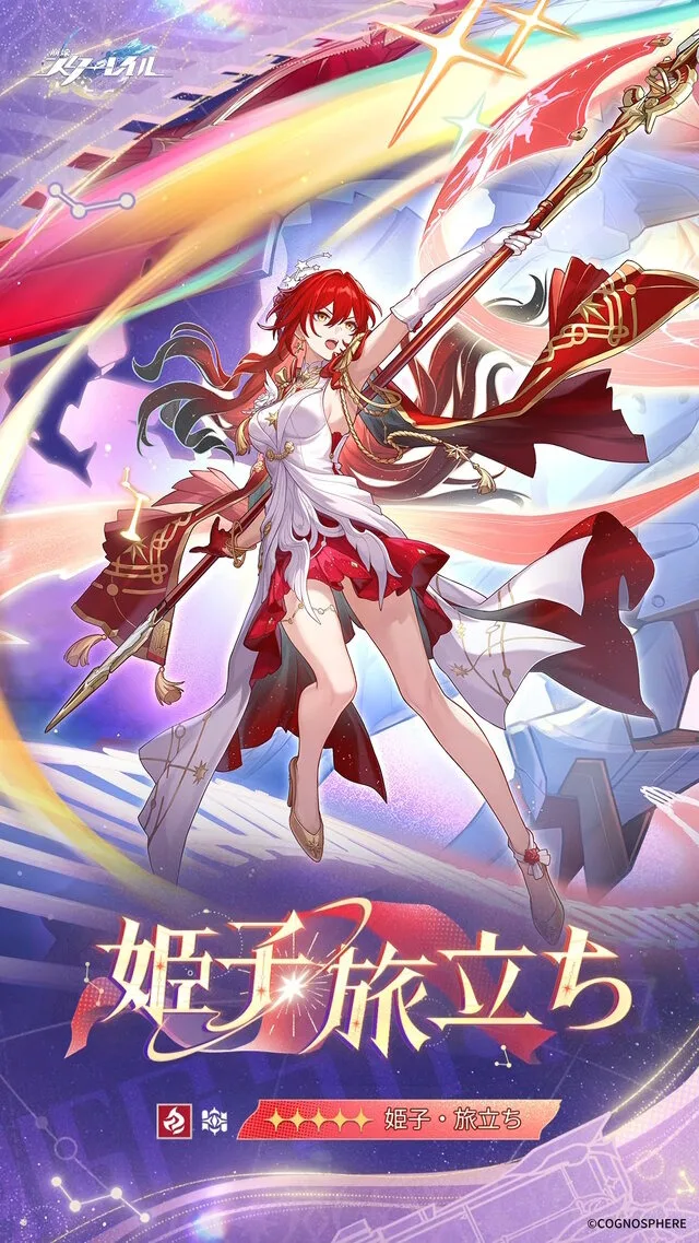 Visual resmi Himeko: Departure di Honkai: Star Rail yang menampilkan outfit merah-putih dan nuansa perjalanan Astral Express
