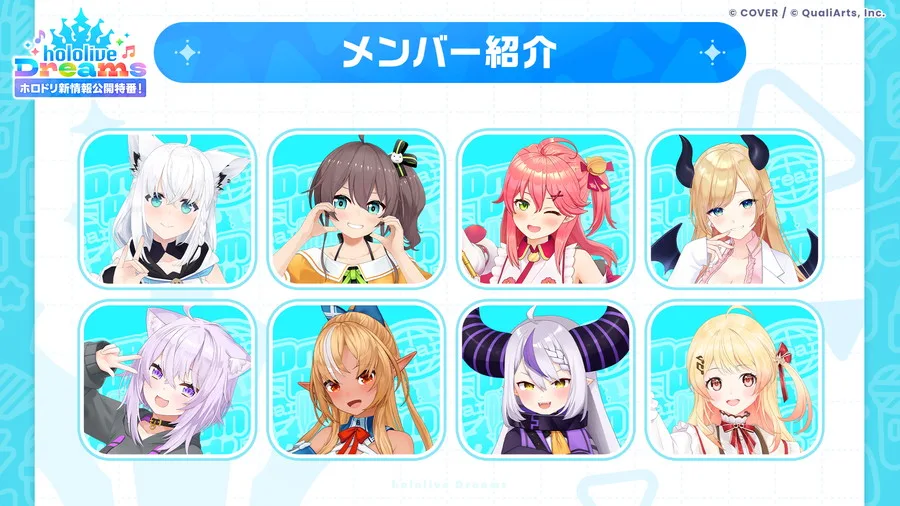 Member event hololive Dreams