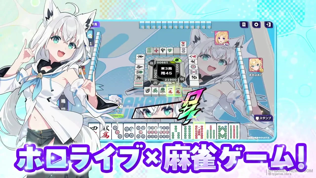 『ホロライブ麻雀 -ホロじゃん-』ゲーム紹介PV（入門編）場面カット - gambar 2