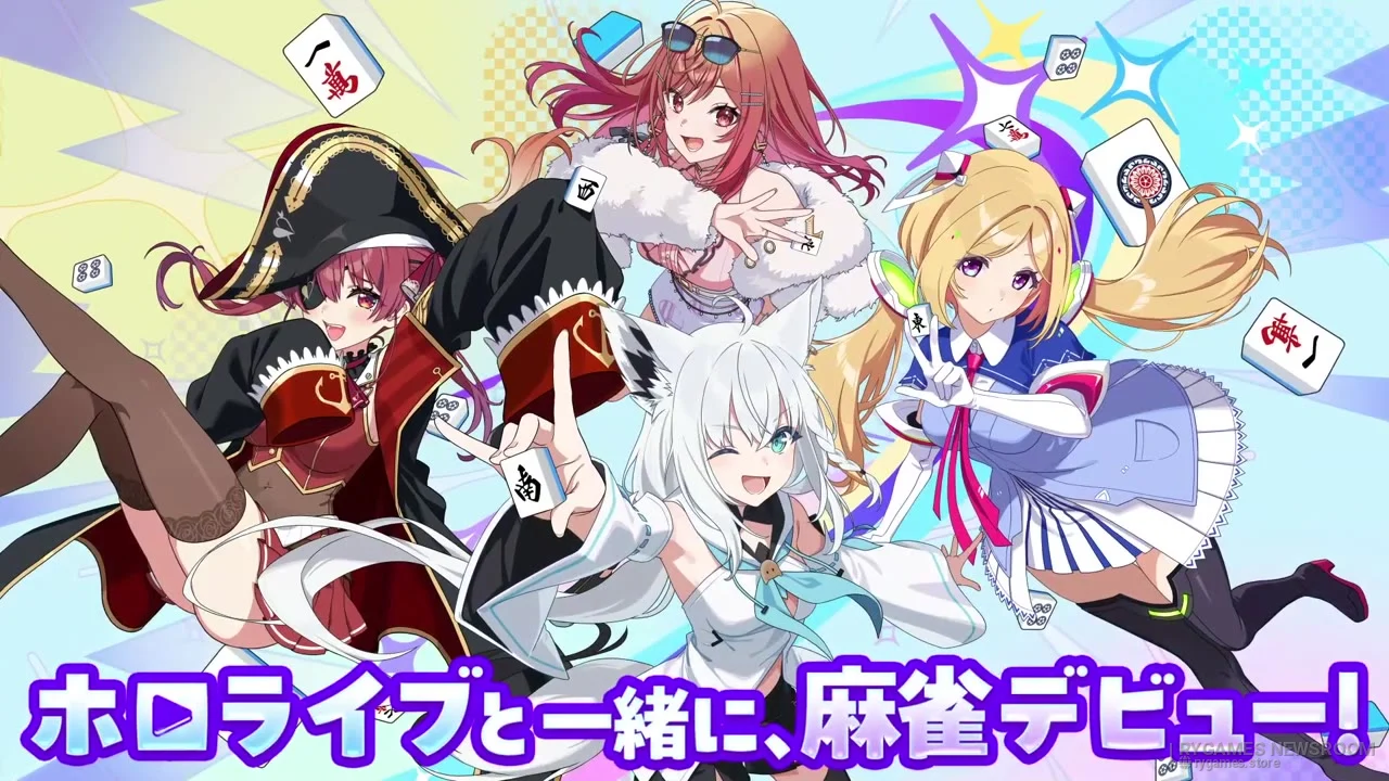 『ホロライブ麻雀 -ホロじゃん-』ゲーム紹介PV（入門編）場面カット - gambar 4