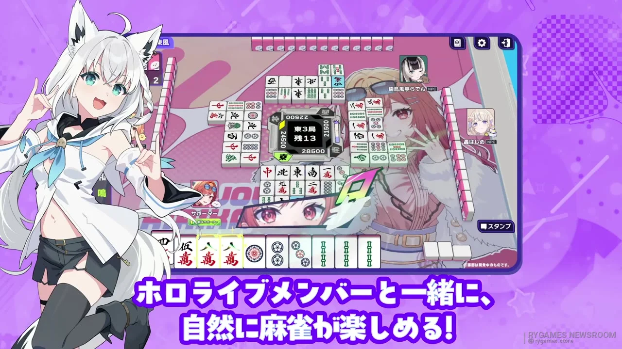 『ホロライブ麻雀 -ホロじゃん-』ゲーム紹介PV（入門編）場面カット - gambar 12
